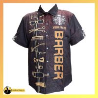 پیراهن آرایشگری طرح باربر