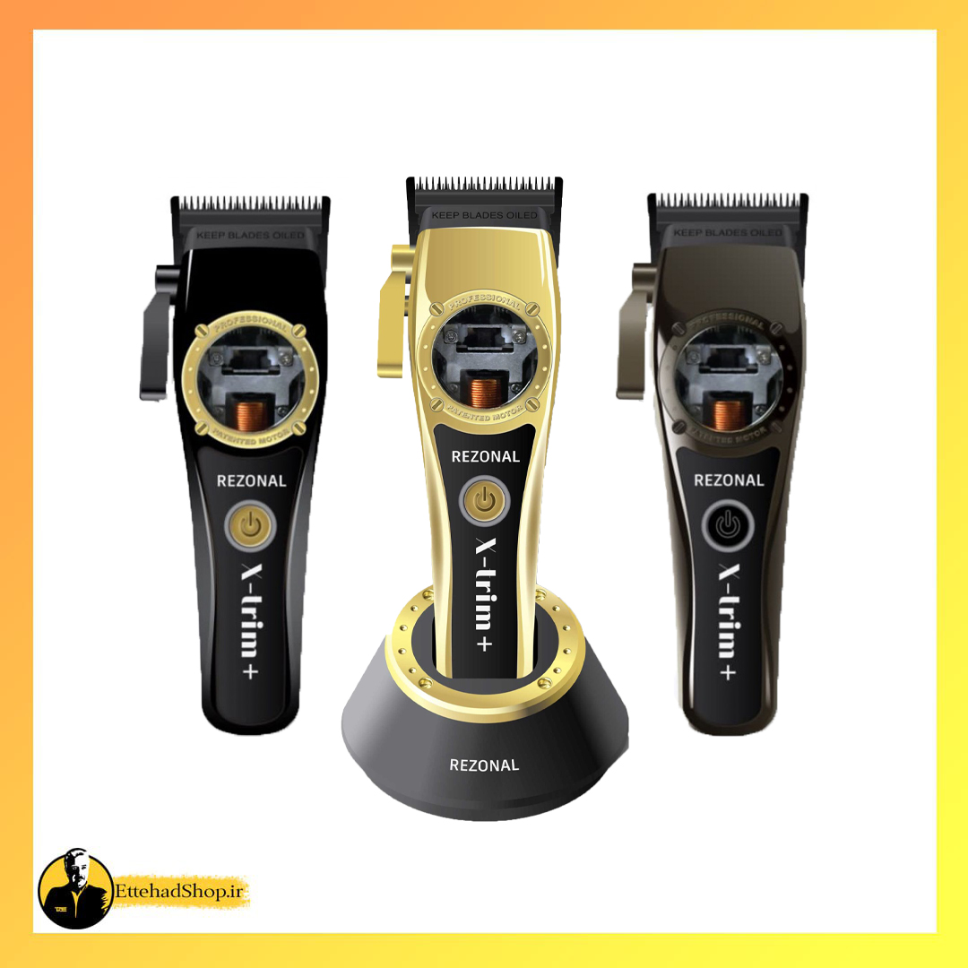 کلیپر حرفه ای X-TRIM Plus