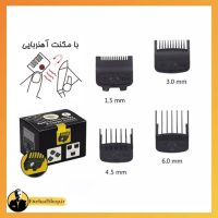 شانه ماشین اصلاح مغناطیسی