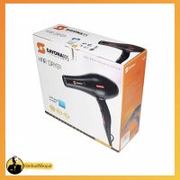 سشوار سایونا 2000 وات