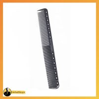 شانه کار لایرینگ پلاستیکی