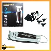 ماشین اصلاح موی سر و صورت جیمی مدل GM-855