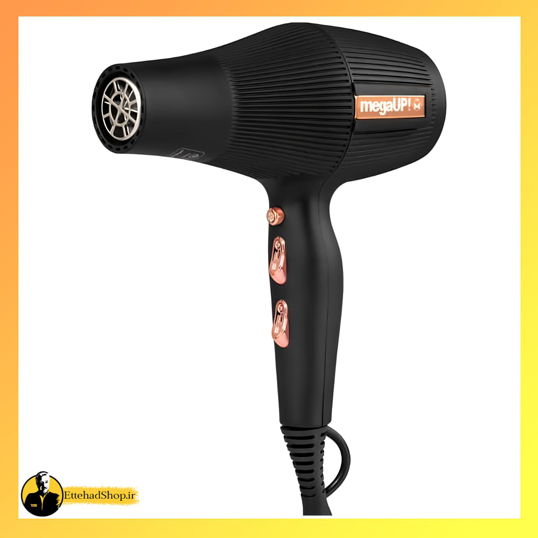 سشوار مگا آپ 2600 وات
