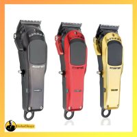 کلیپر گاما پلاس بوستد