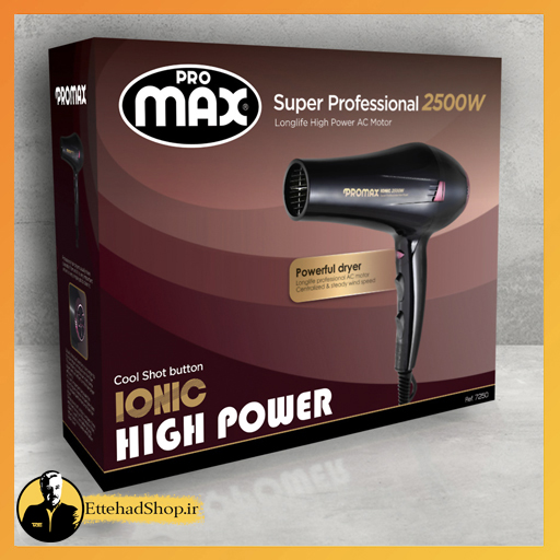 سشوار پرومکس 2500 وات مدل 7250