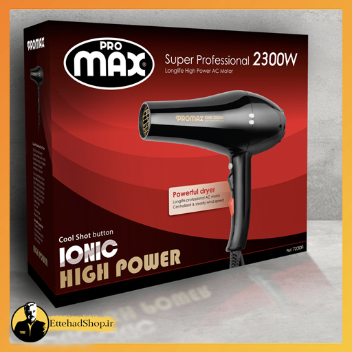 سشوار پرومکس 2300 وات مدل 7230