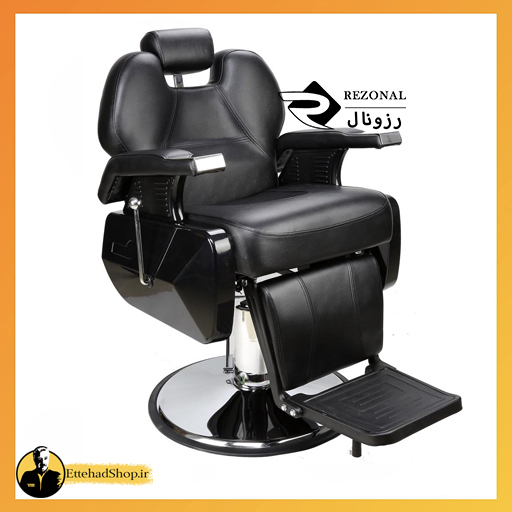 صندلی VIP رزونال