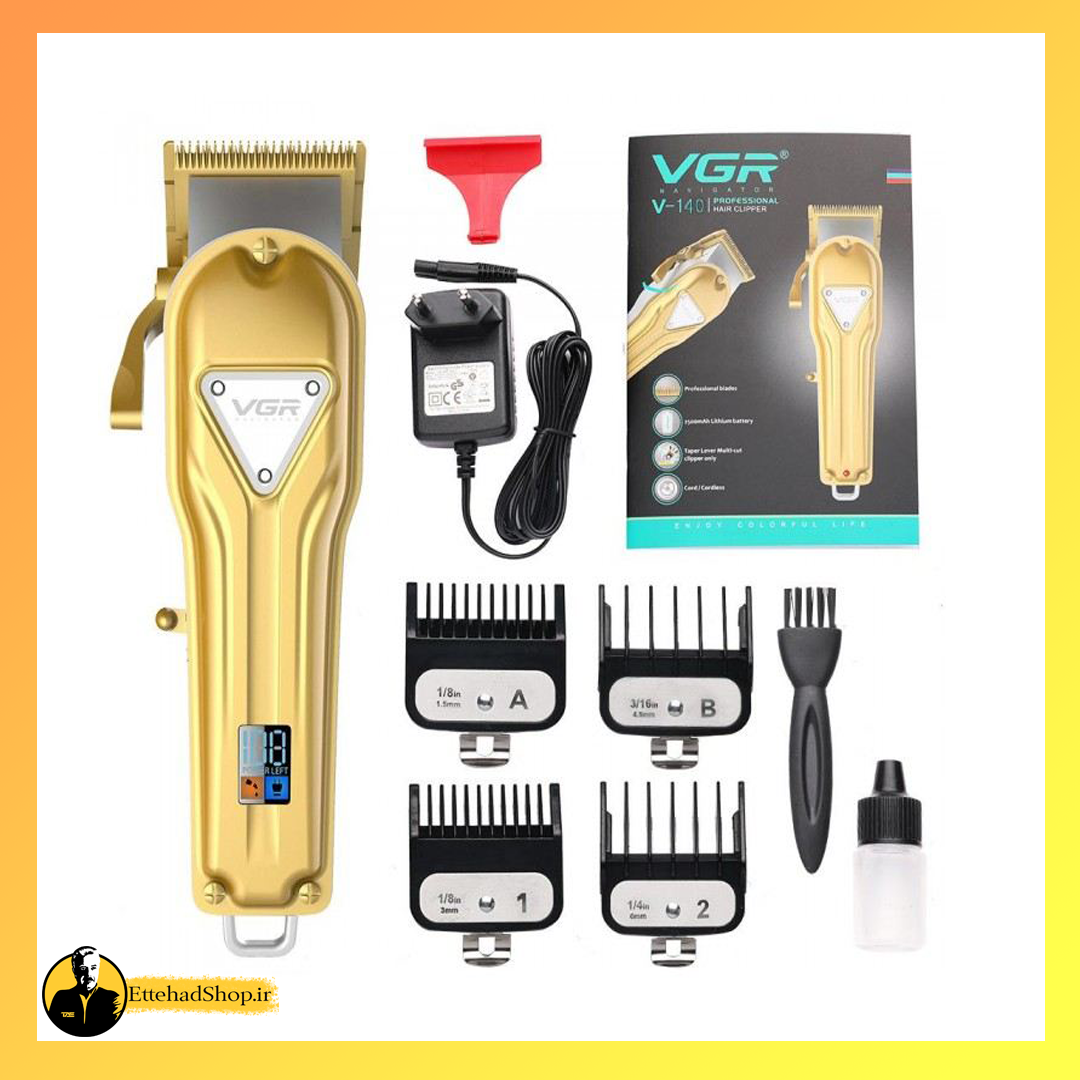 کلیپر VGR V-140