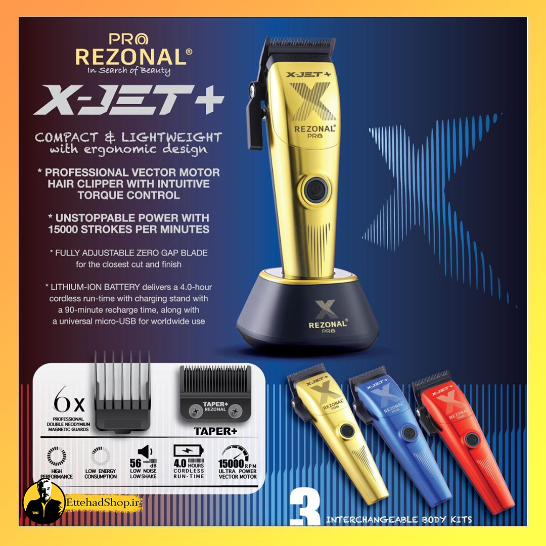 xjet