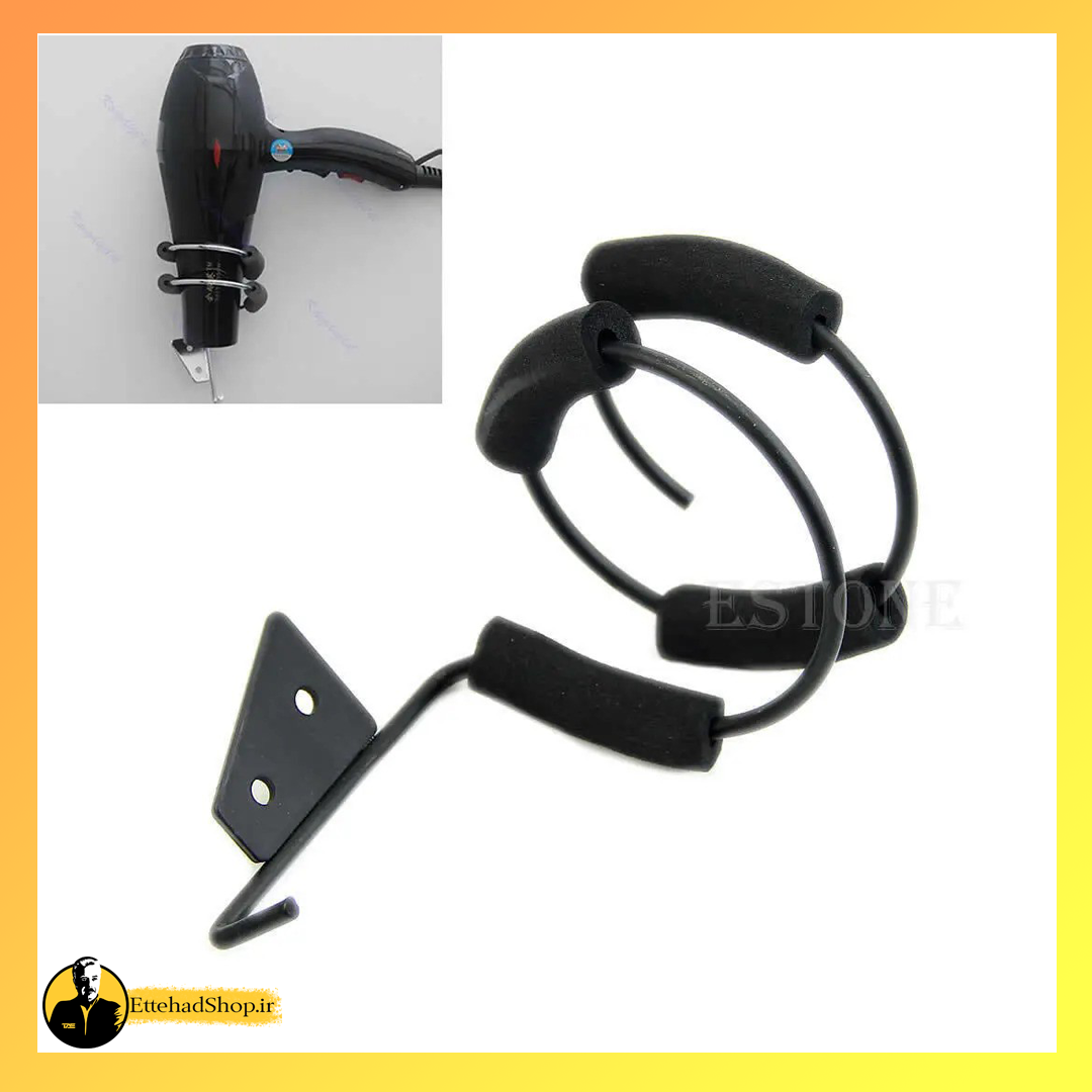 پایه دیواری سشوار فوم‌ دار