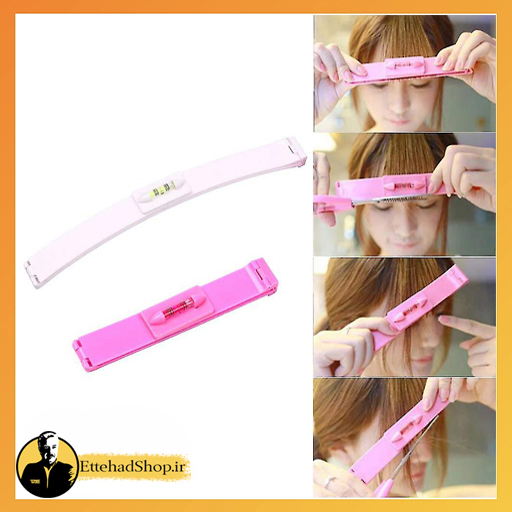 گیره-کاتینگ-1