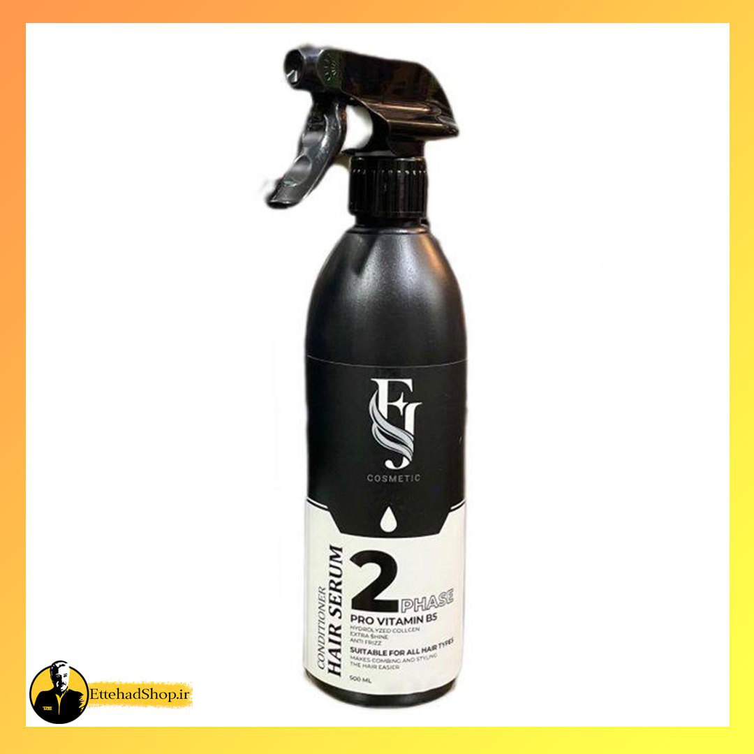 اسپری دوفاز مو FJ