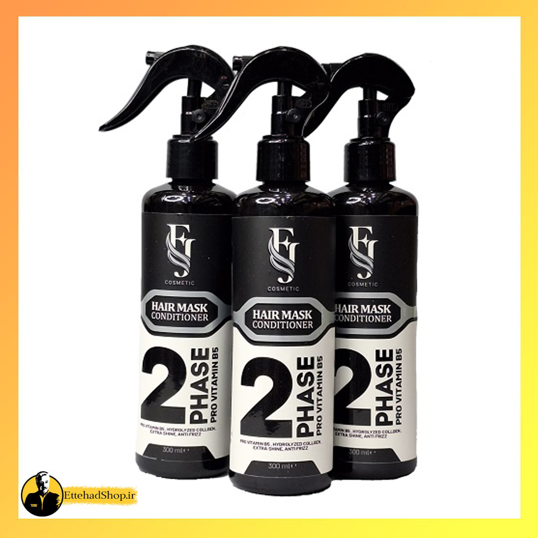 اسپری دوفاز FJ