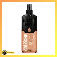 افترشیو نیش من 10