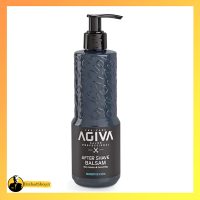 کرم افترشیو آگیوا مشکی