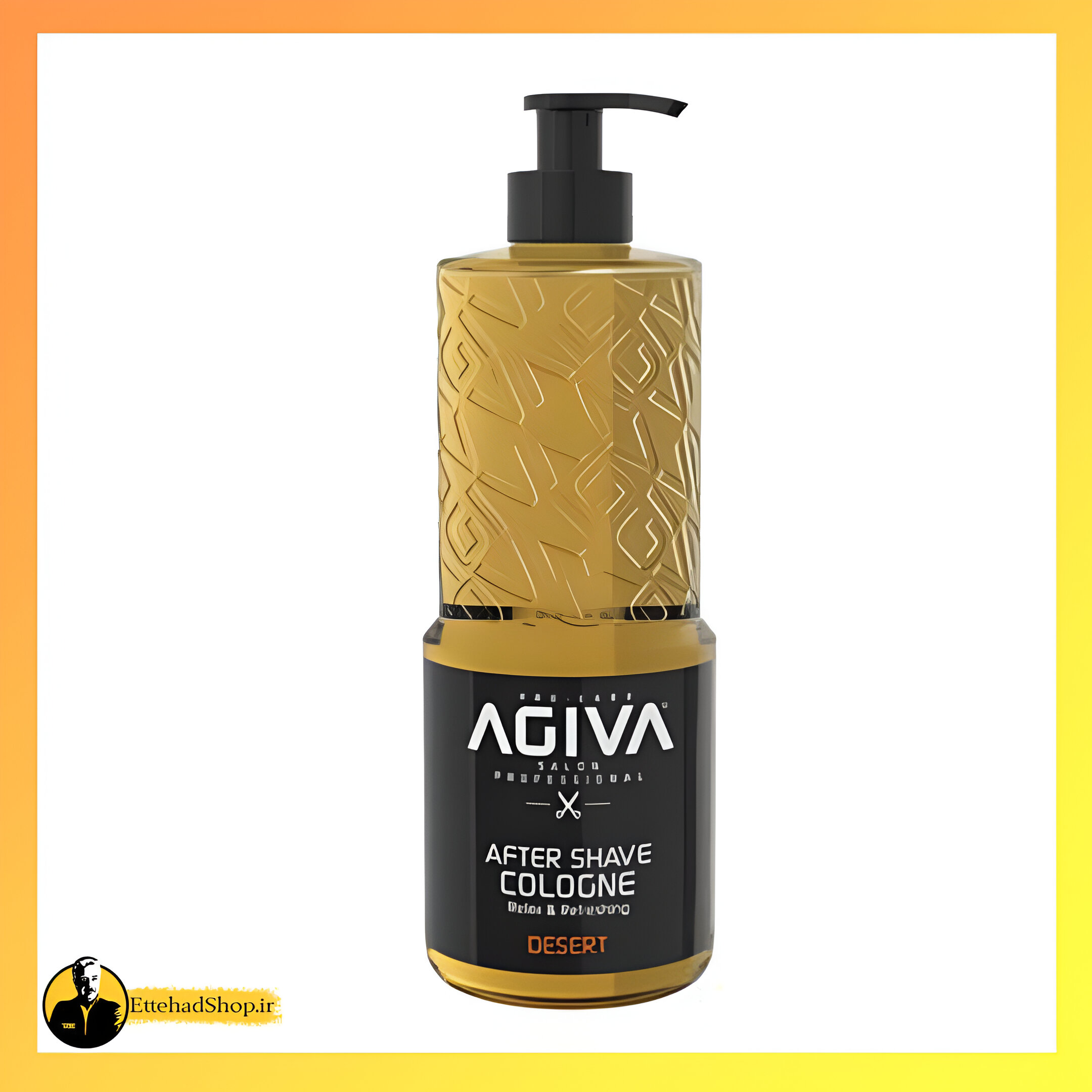 کرم افترشیو آگیوا طلایی