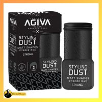 پودر حالت‌ دهنده آگیوا مشکی