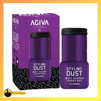 پودر حالت‌ دهنده آگیوا بنفش