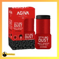 پودر حالت‌ دهنده آگیوا قرمز