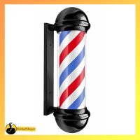 باربرپل کلاسیک