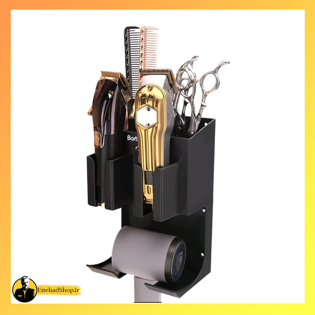 جا ابزاری چند منظوره آرایشگاهی BarberTop