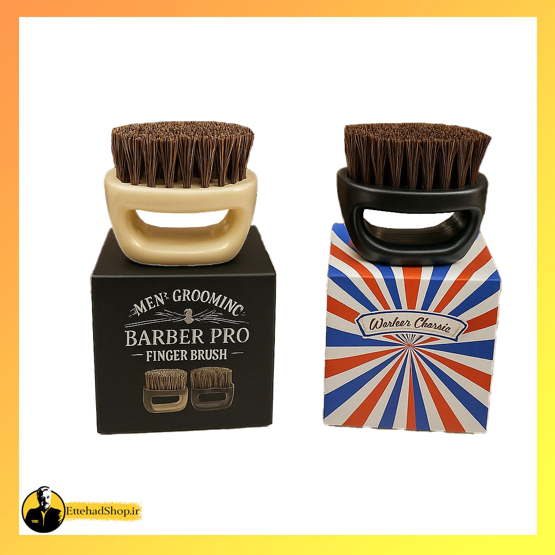 برس فید انگشتی