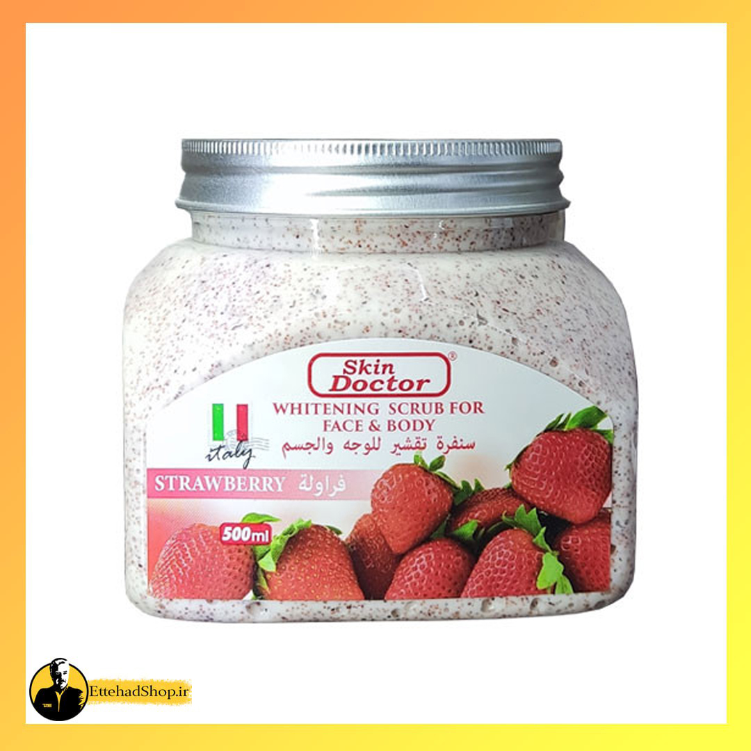 اسکراب دکتر اسکین