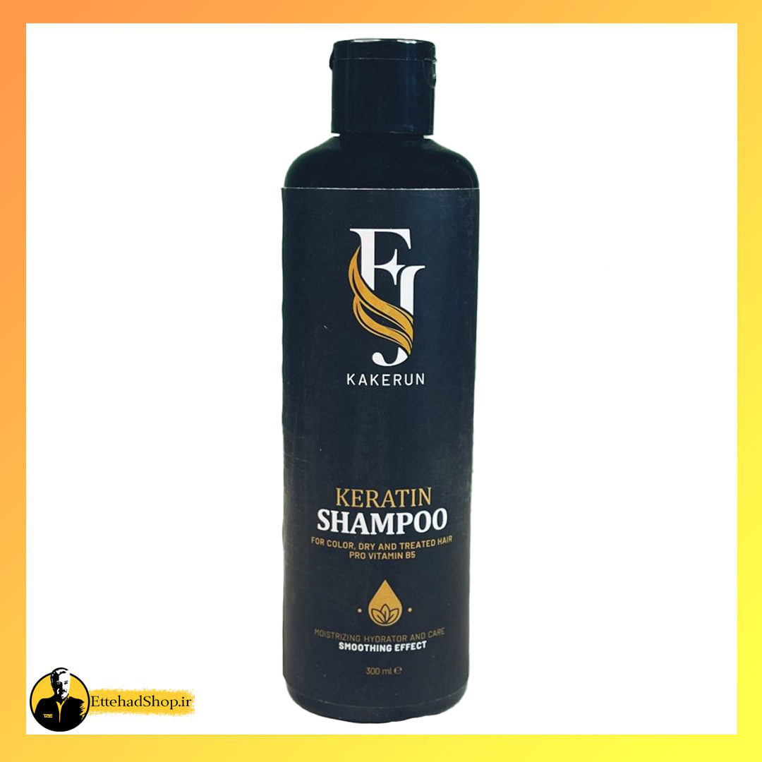 شامپو کراتین اف جی fj