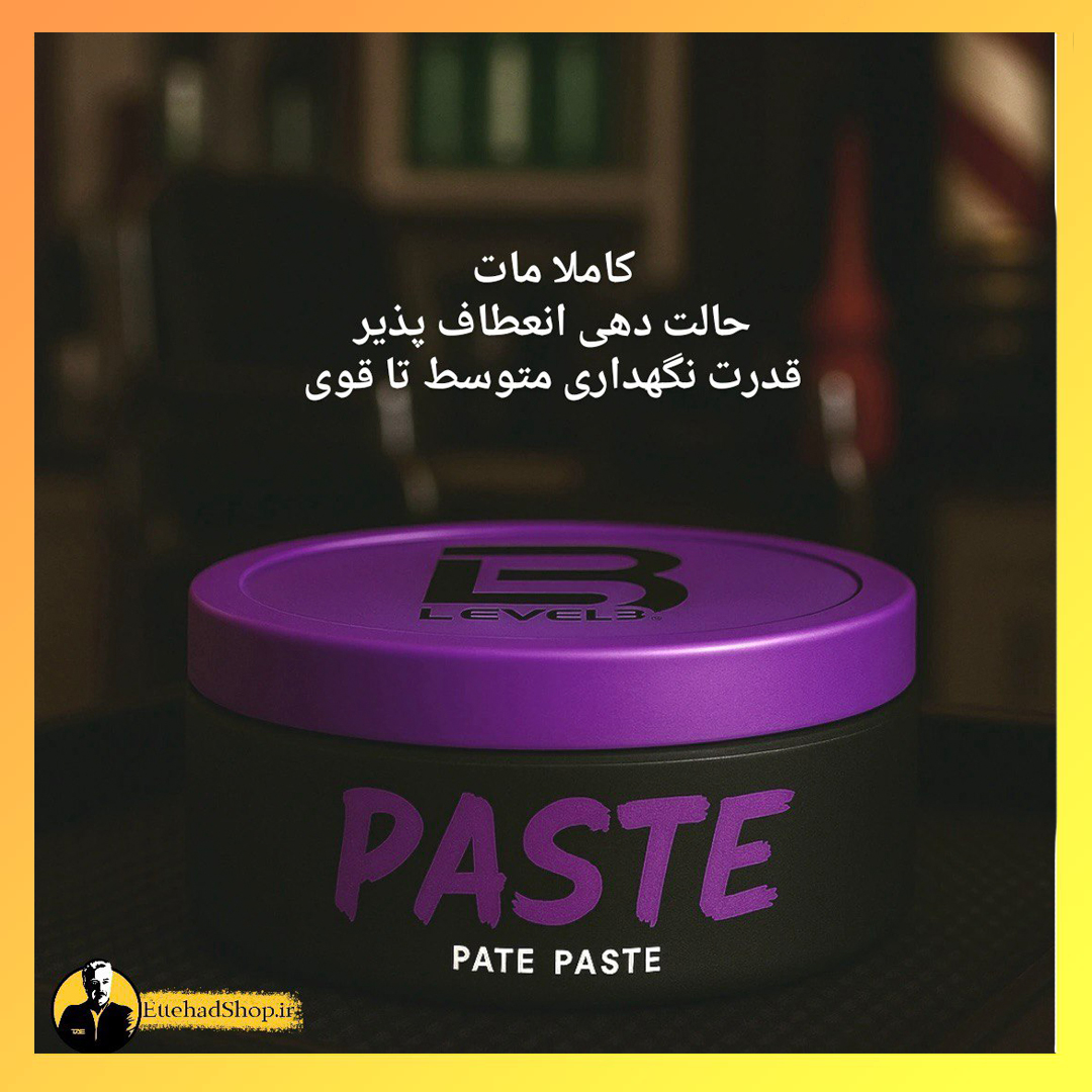 کرم واکس مات Level 3