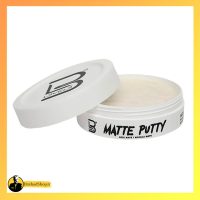 کرم حالت دهنده مات پوتی level 3