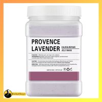 ماسک صورت هیدروژلی پودری