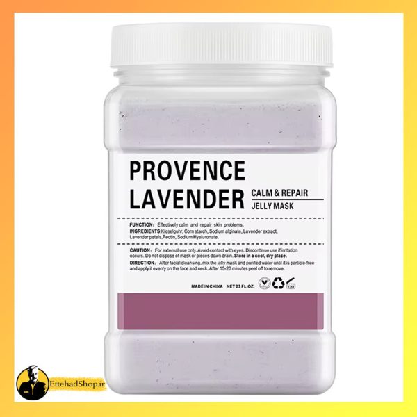 ماسک صورت هیدروژلی پودری