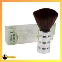 موپران مکسینال نقره‌ایی