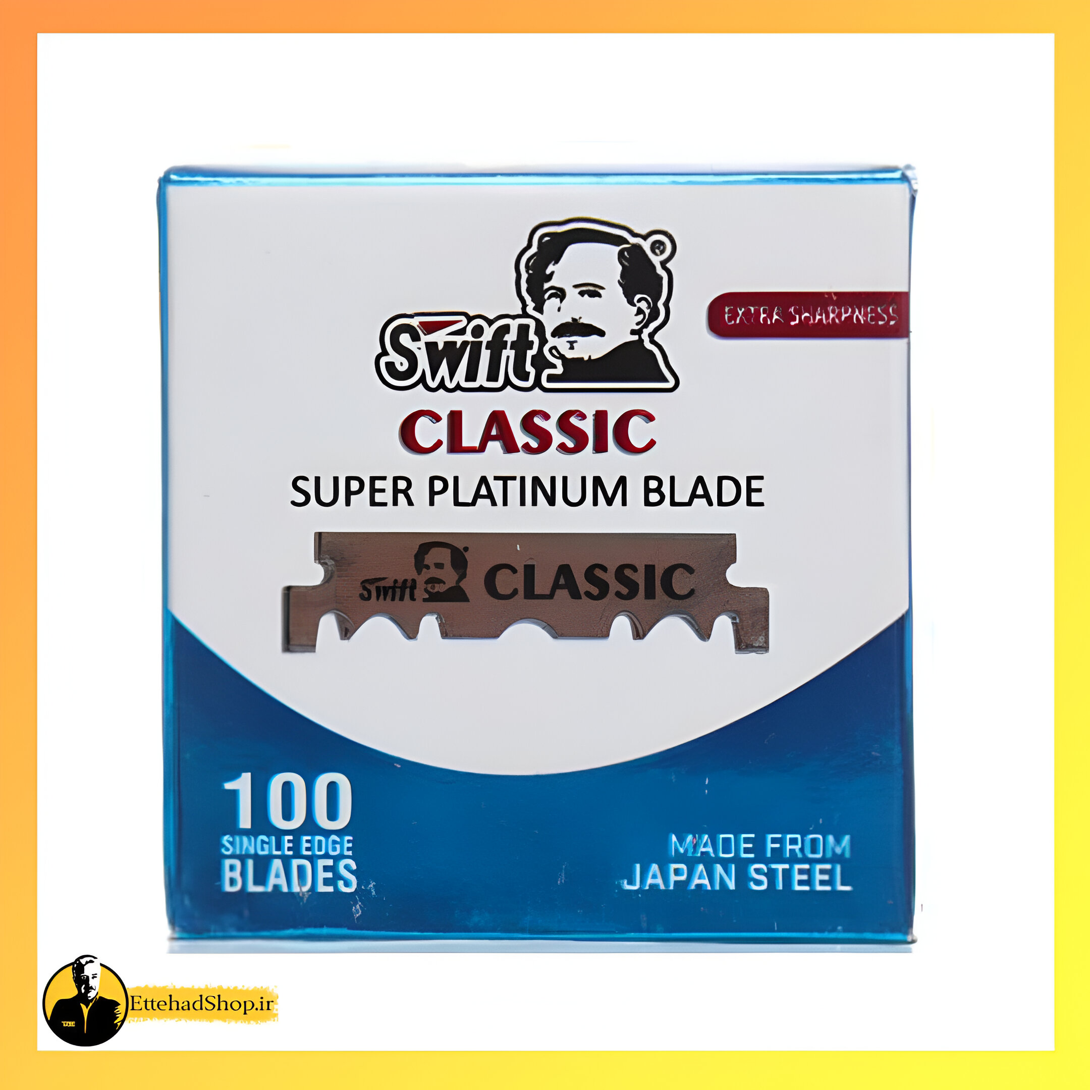 نیم تیغ سوویفت Swift