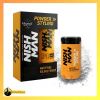 پودر حالت نیشمن