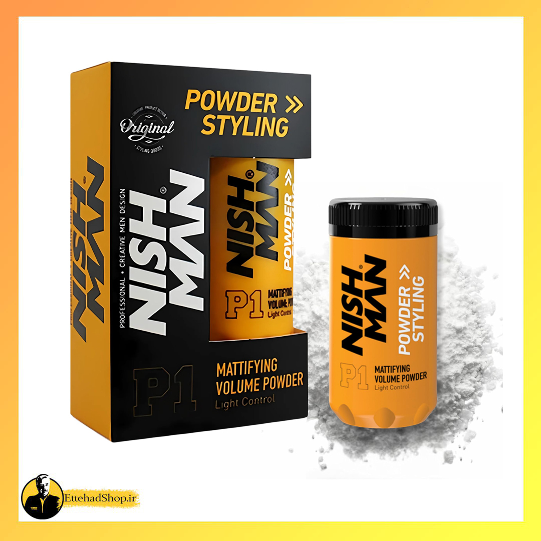 پودر حالت نیشمن