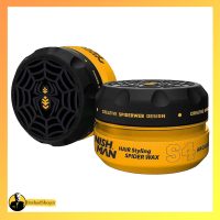 اسپایدر نیش من s4