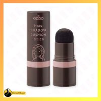 پودر سایه مو اودبو