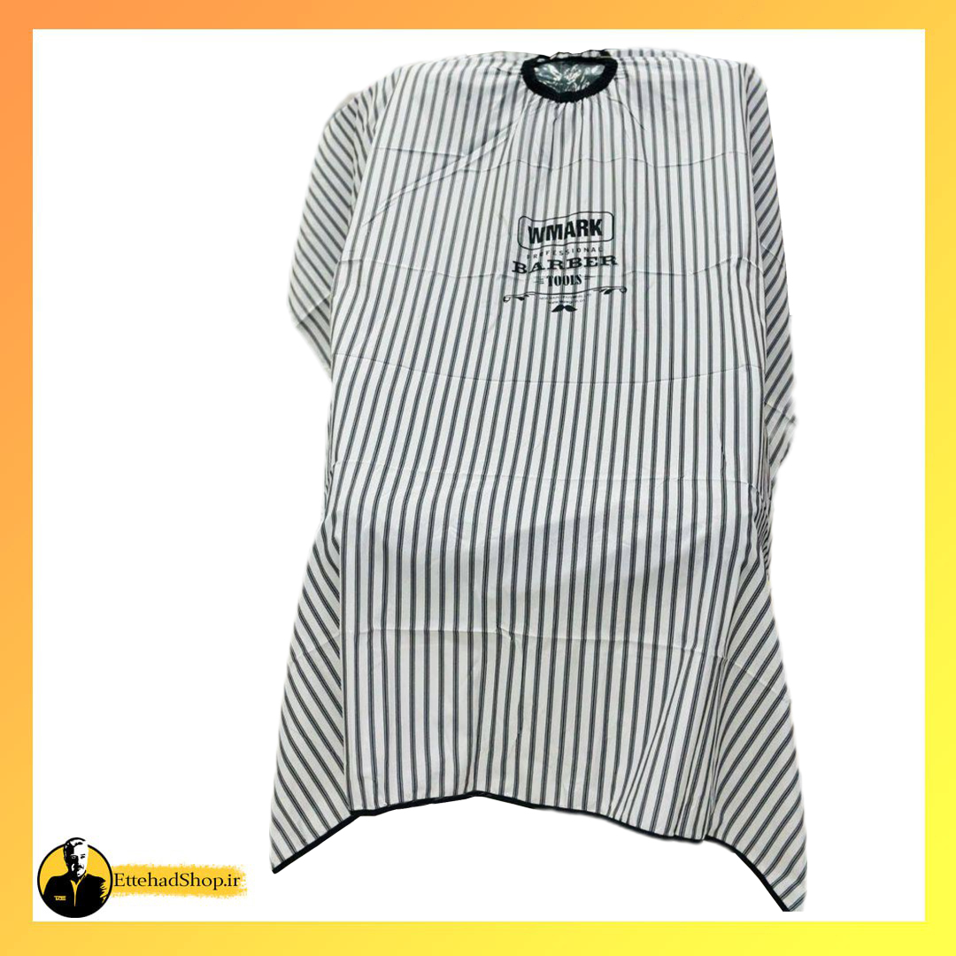 پیشبند آرایشگاهی wmark راه راه