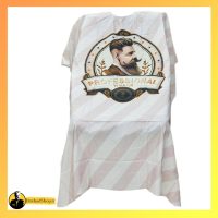 پیشبند آرایشگاهی wmark پرو