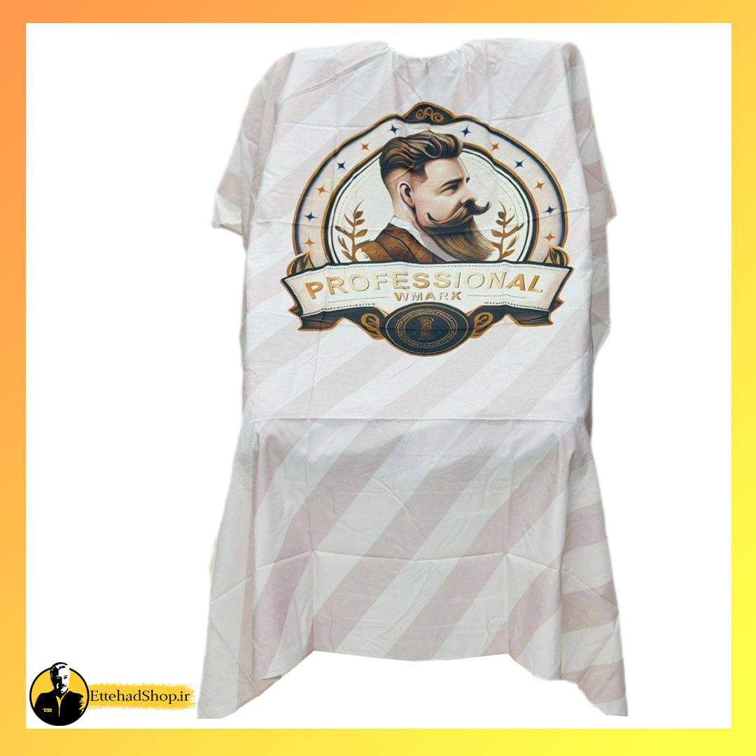 پیشبند آرایشگاهی wmark پرو