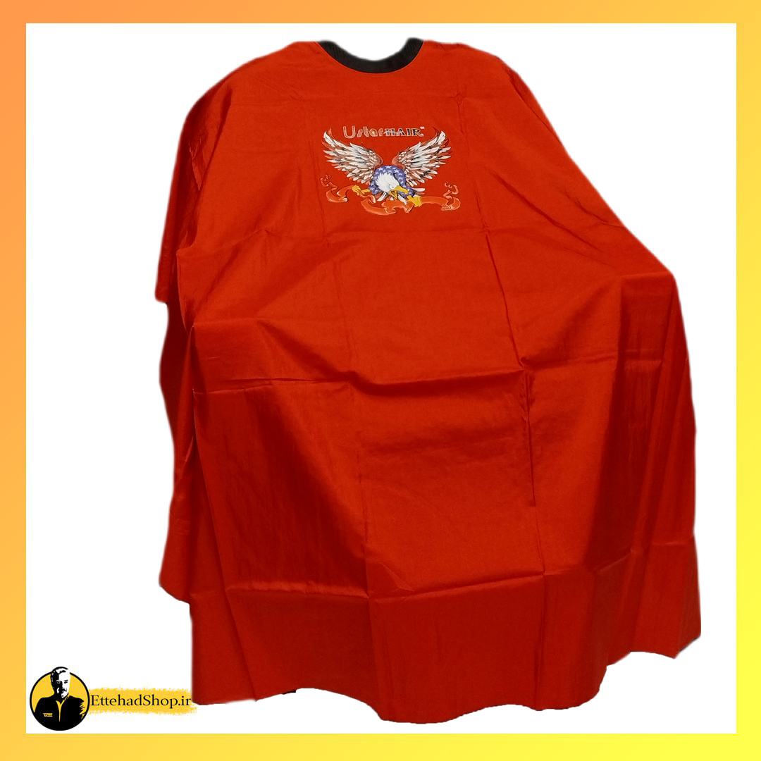 پیشبند آرایشگاهی عقاب