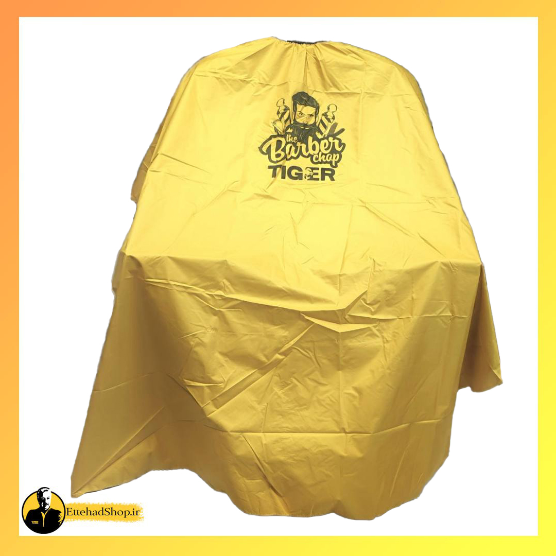 پیشبند آرایشگاهی تایگر