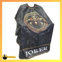 پیشبند آرایشگاهی یونیک 09