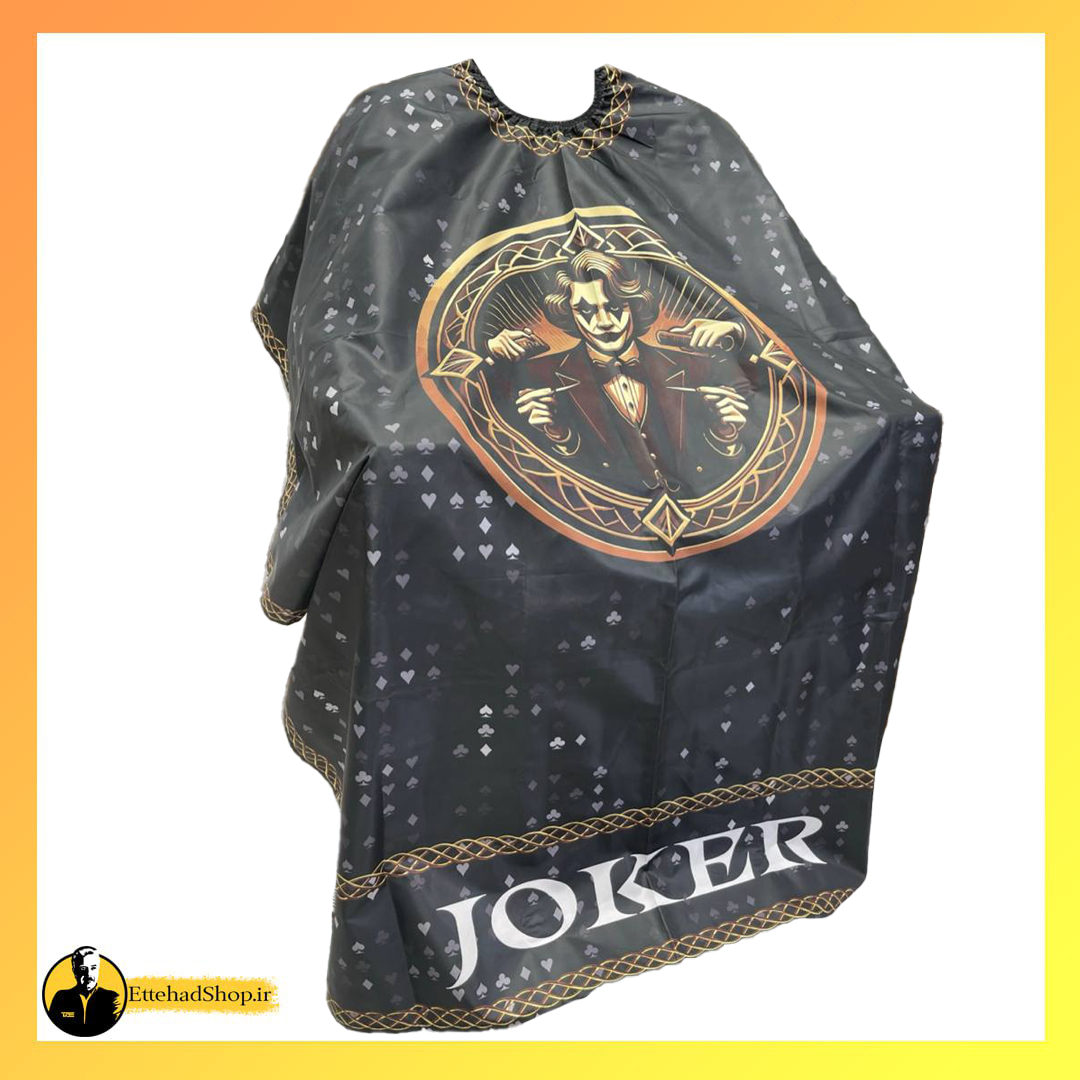 پیشبند آرایشگاهی یونیک 09