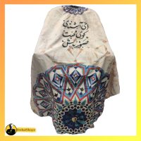 پیشبند آرایشگاهی یونیک 034