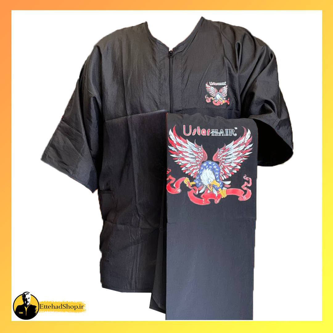 ست روپوش و پیشبند آرایشگاهی مدل عقابی