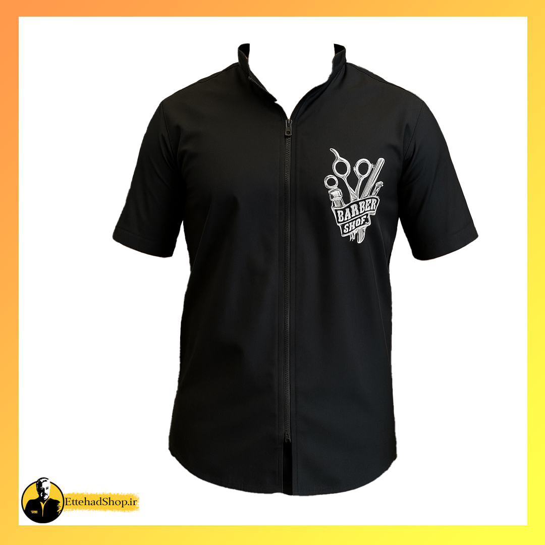 روپوش آرایشگاهی زیپی