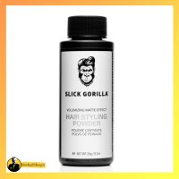 پودر حالت‌دهنده مو سلیک گوریلا