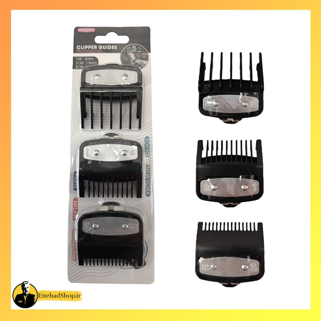 شانه وال ۳ عددی